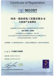 反应釜9001认证